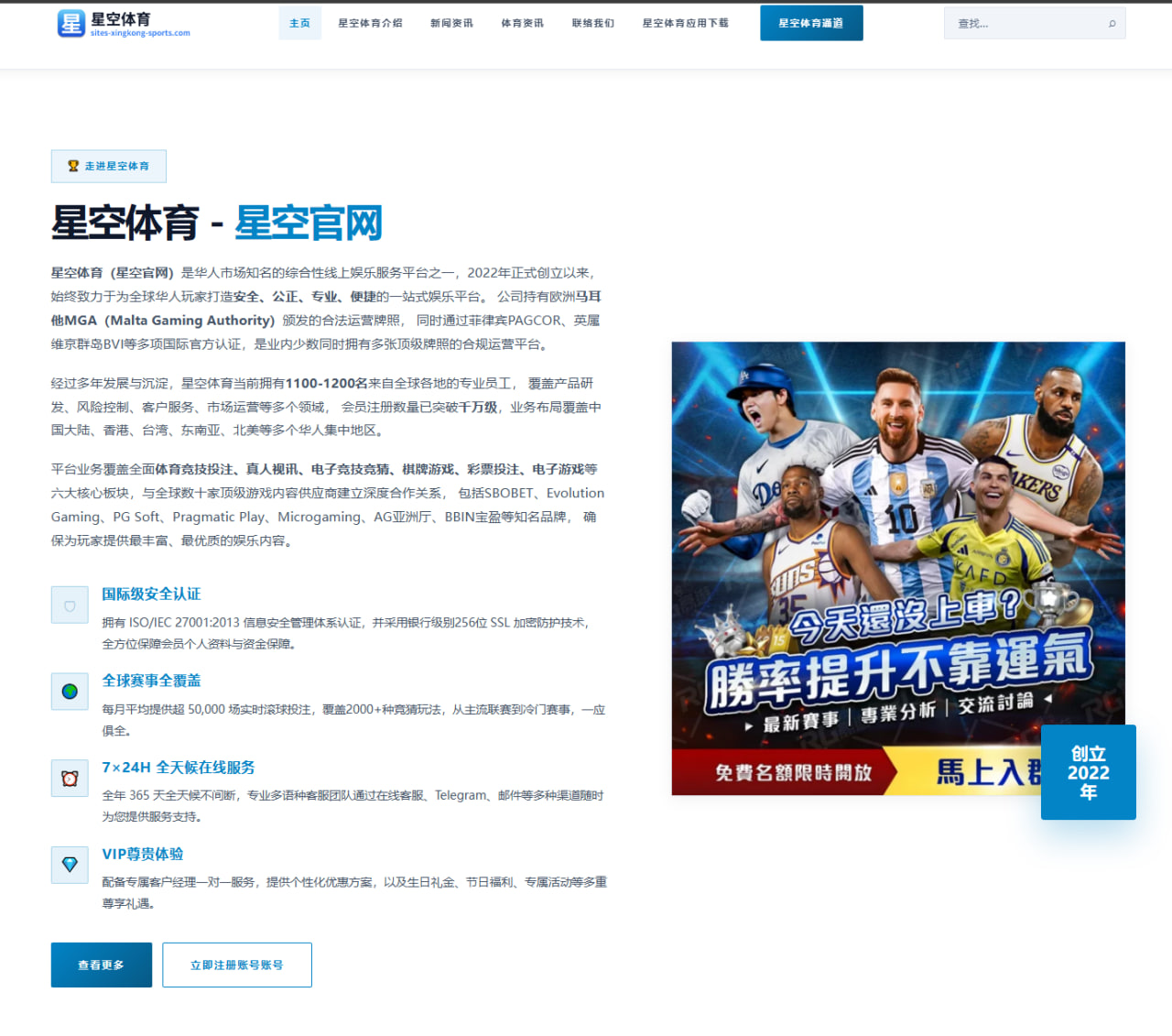 2026年世界杯前法国队青训选手表现分析与未来期望